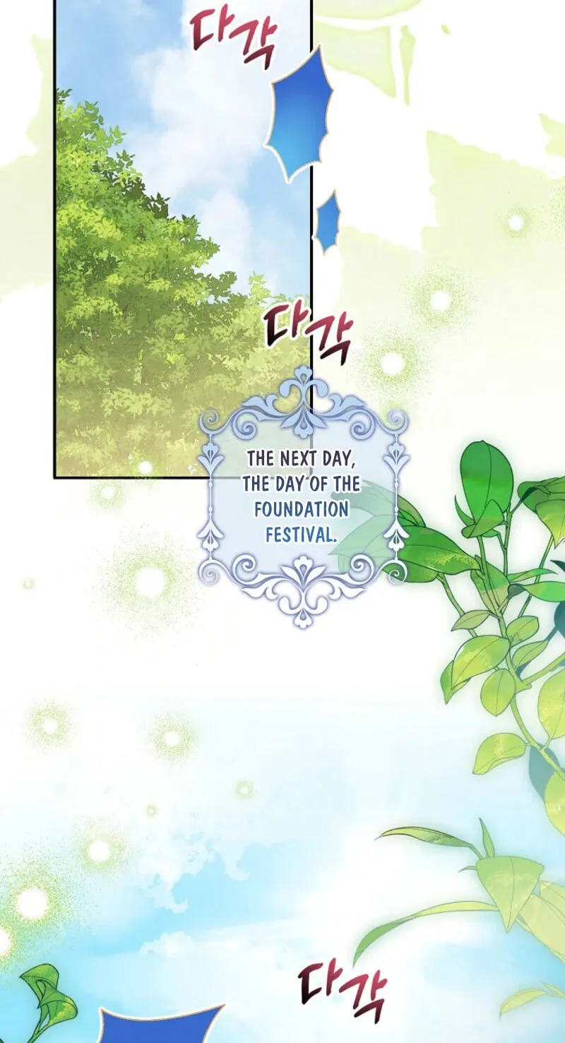 The Beloved Fake Saint Chapter 130 page 2 - 