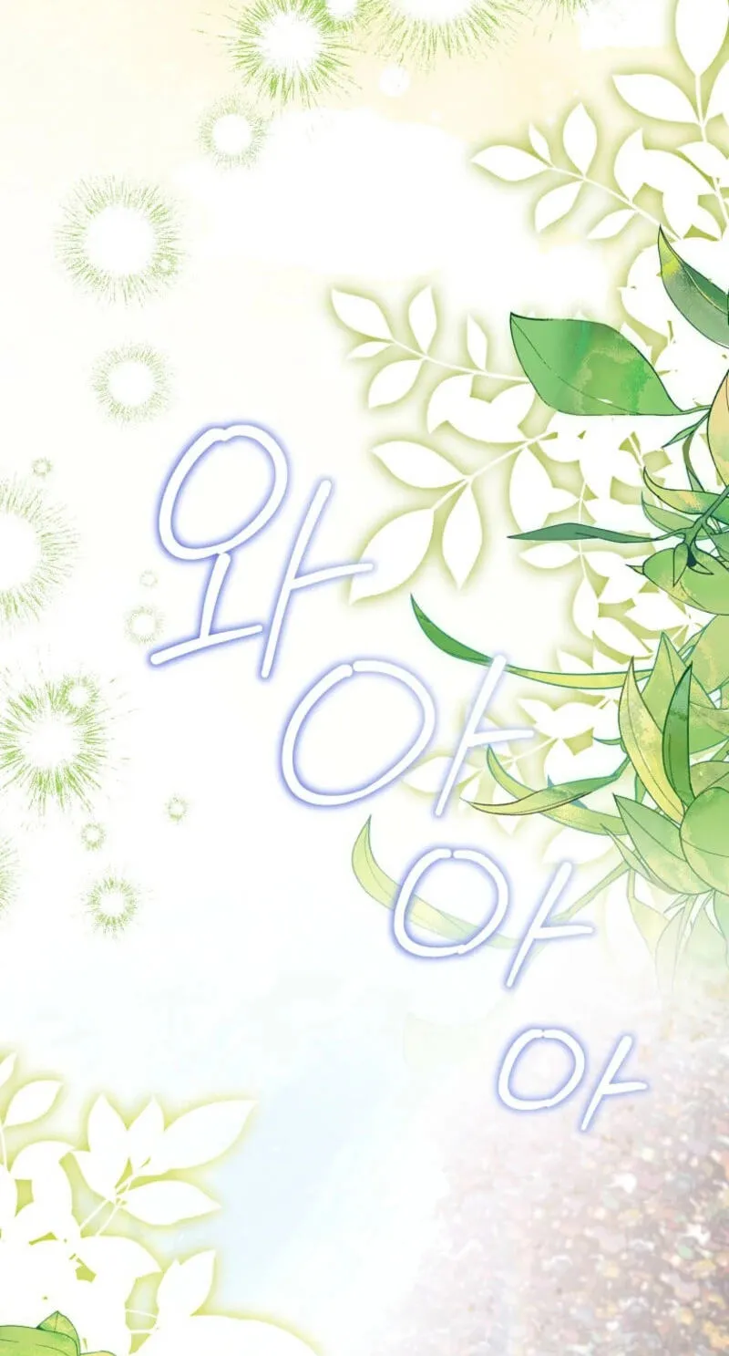The Beloved Fake Saint Chapter 131 page 3 - 