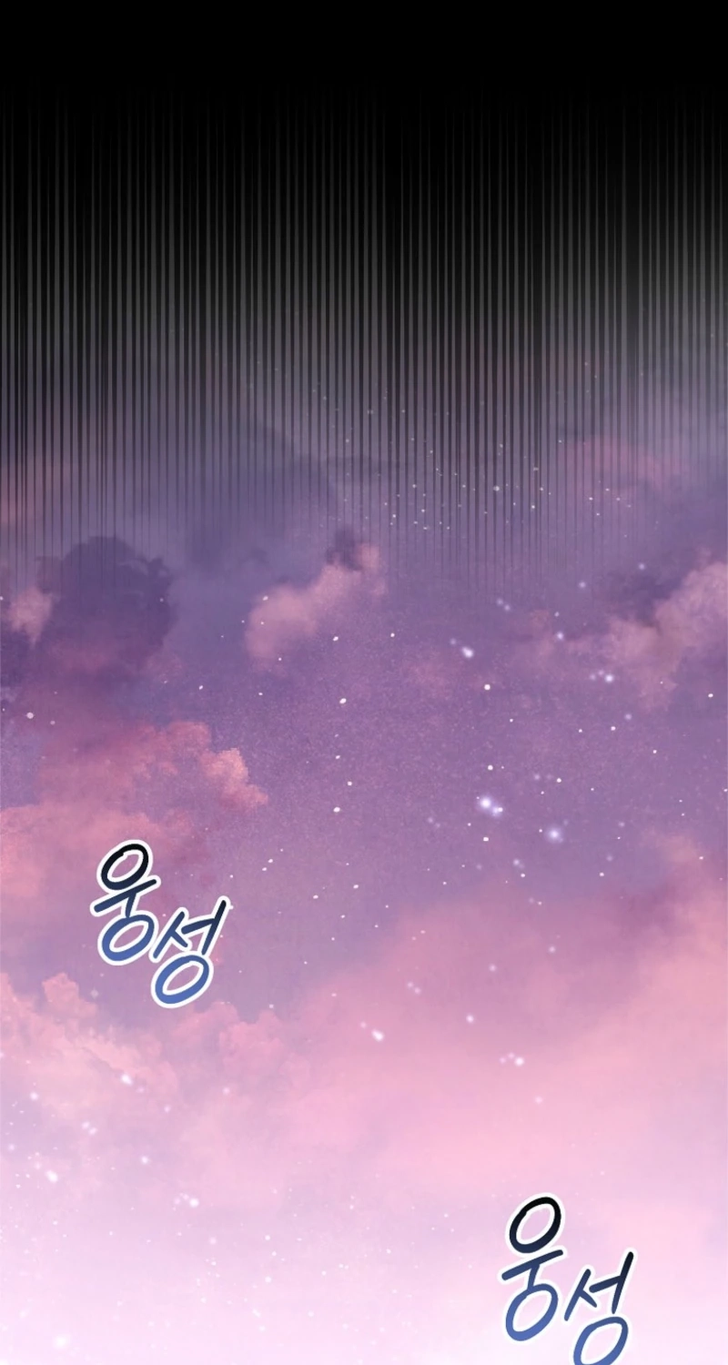 The Beloved Fake Saint Chapter 132 page 12 - 