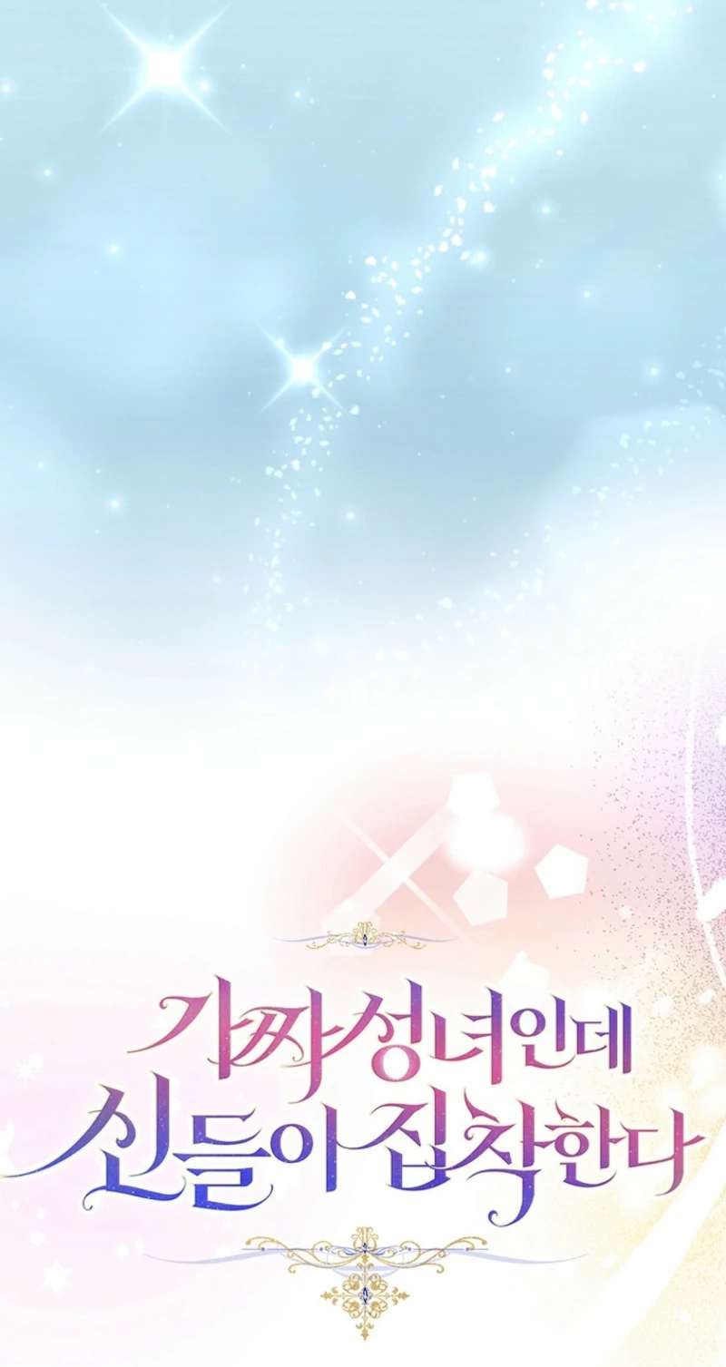 The Beloved Fake Saint Chapter 132 page 95 - 