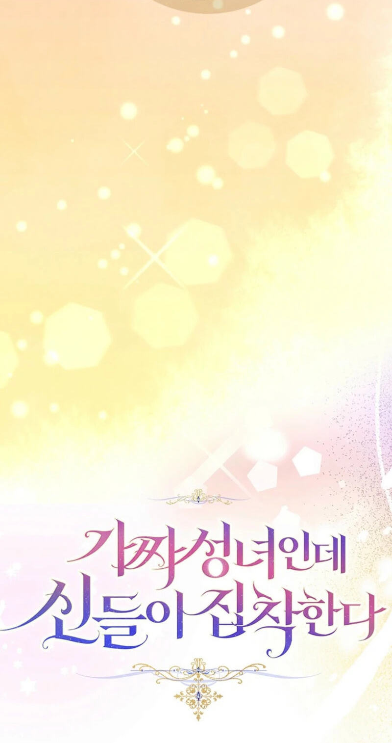 The Beloved Fake Saint Chapter 134 page 96 - 