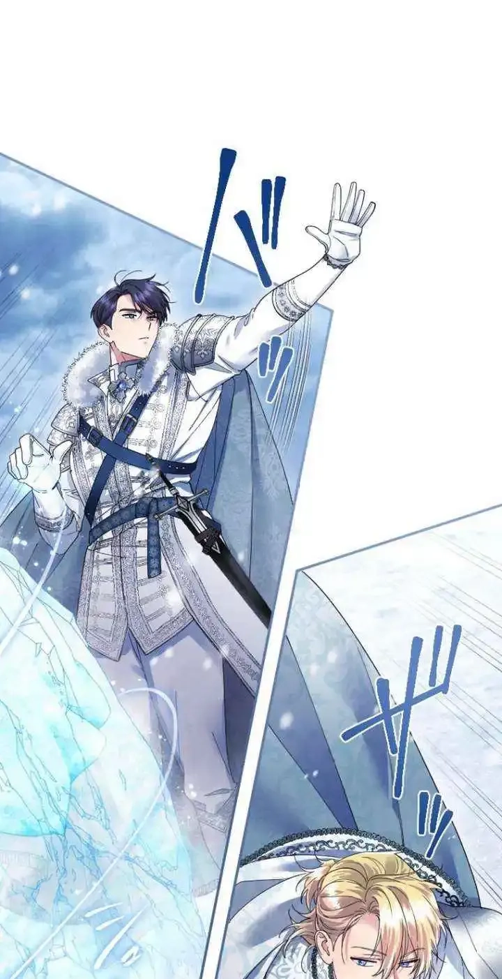 Read The Beloved Incompetent Stepmom chapter 113 image 12 on Lezhin