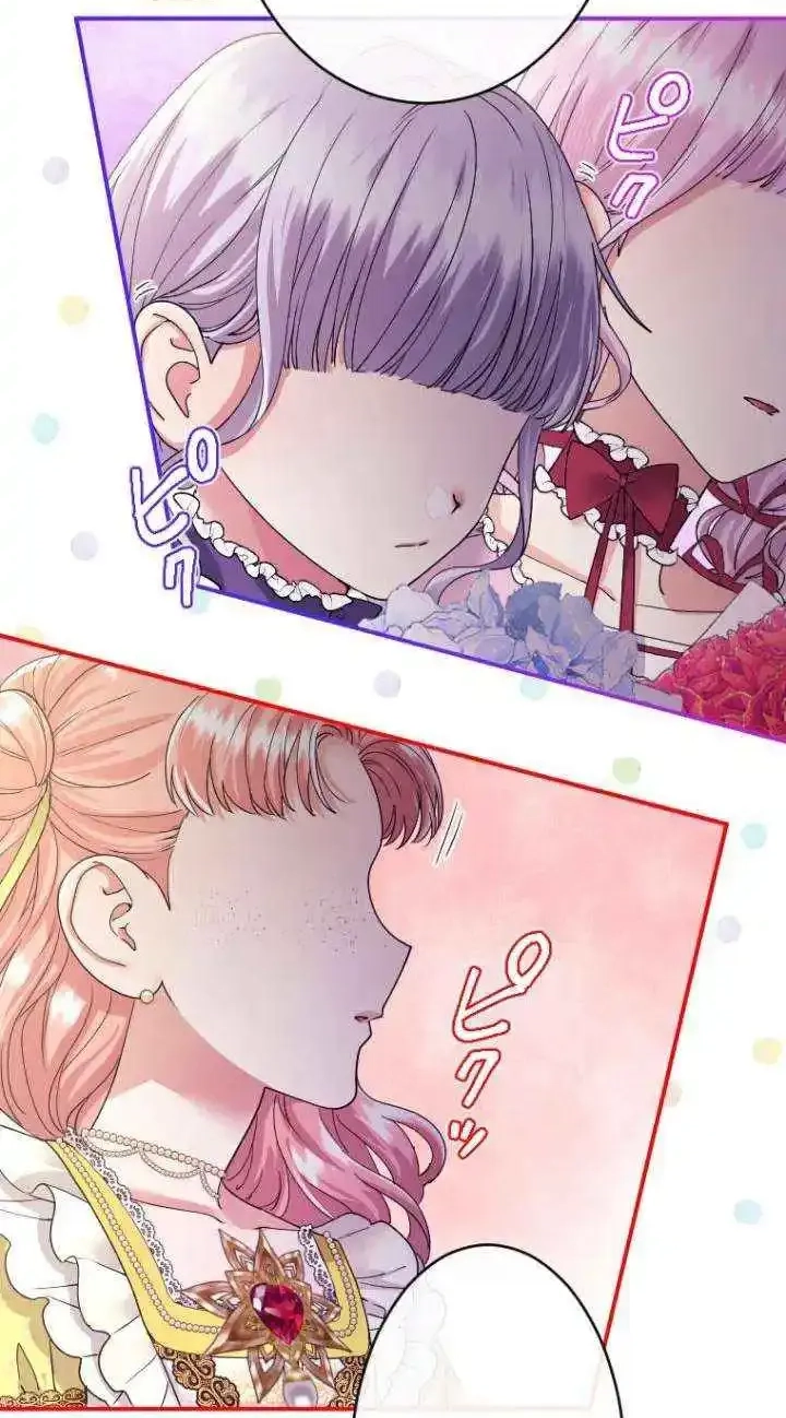 Read The Beloved Incompetent Stepmom chapter 116 image 40 on Lezhin