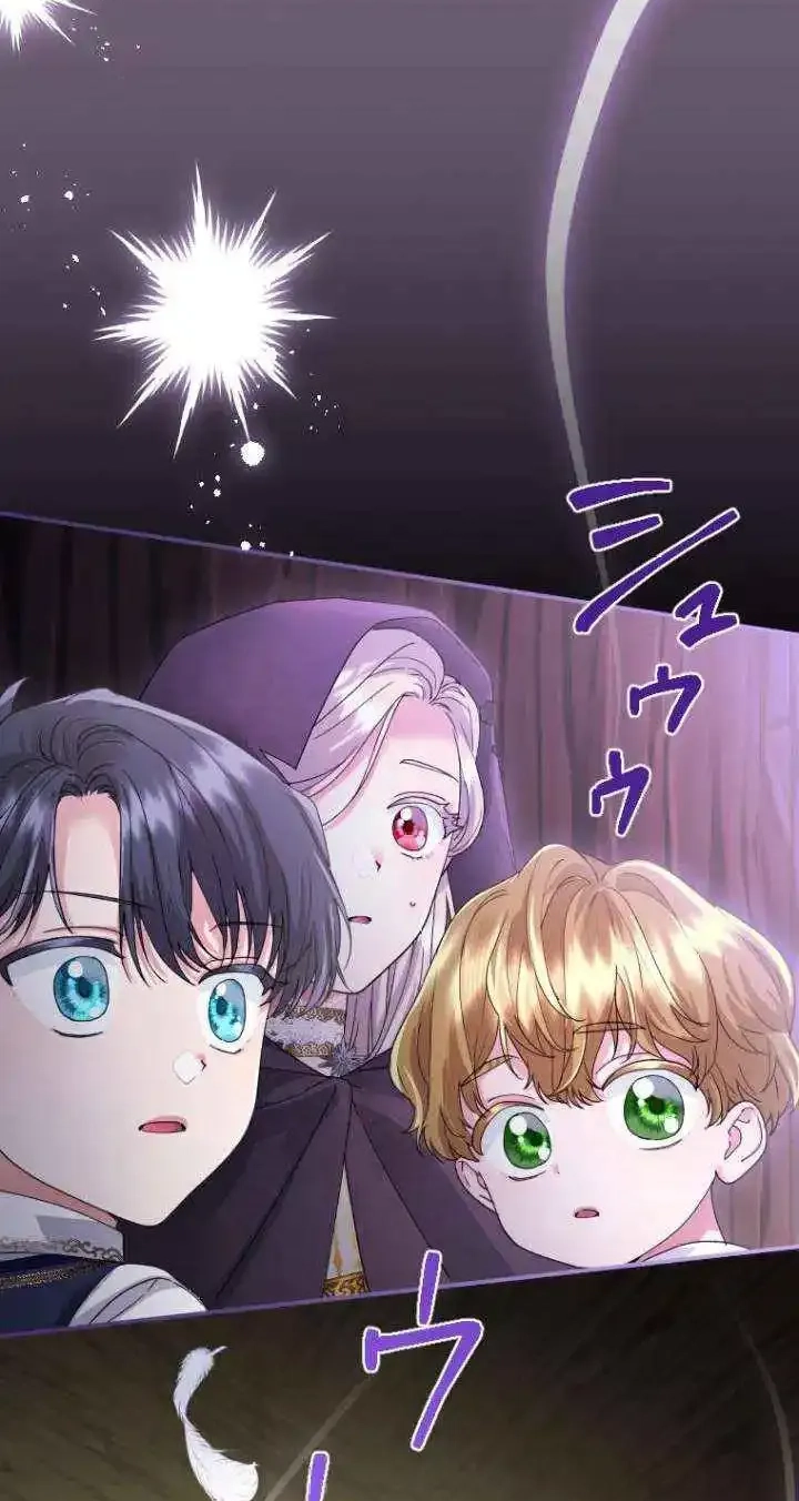 Read The Beloved Incompetent Stepmom chapter 116 image 64 on Lezhin