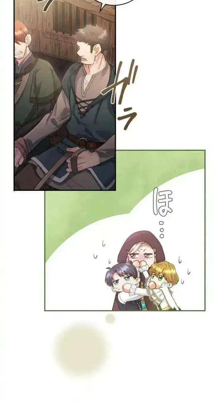 Read The Beloved Incompetent Stepmom chapter 116 image 69 on Lezhin