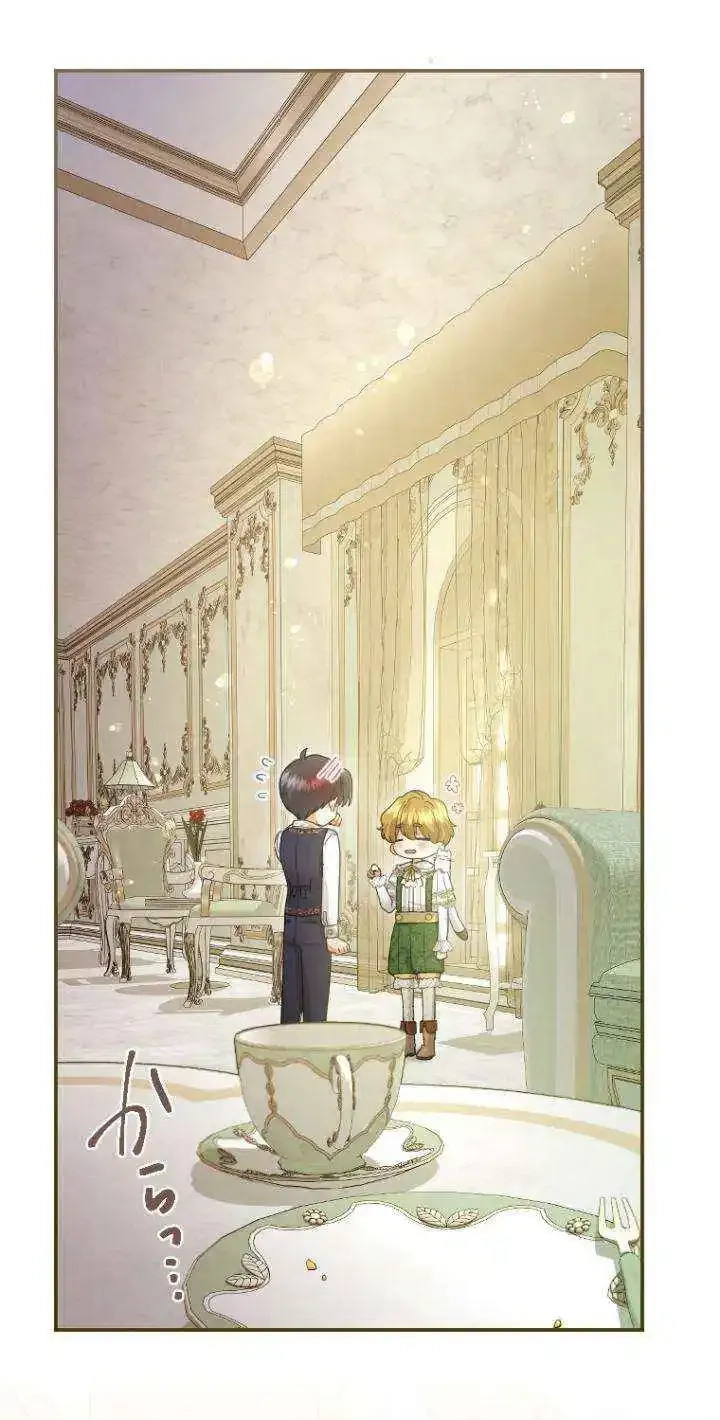 Read The Beloved Incompetent Stepmom chapter 116 image 7 on Lezhin