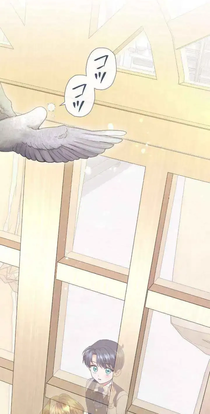 Read The Beloved Incompetent Stepmom chapter 116 image 8 on Lezhin