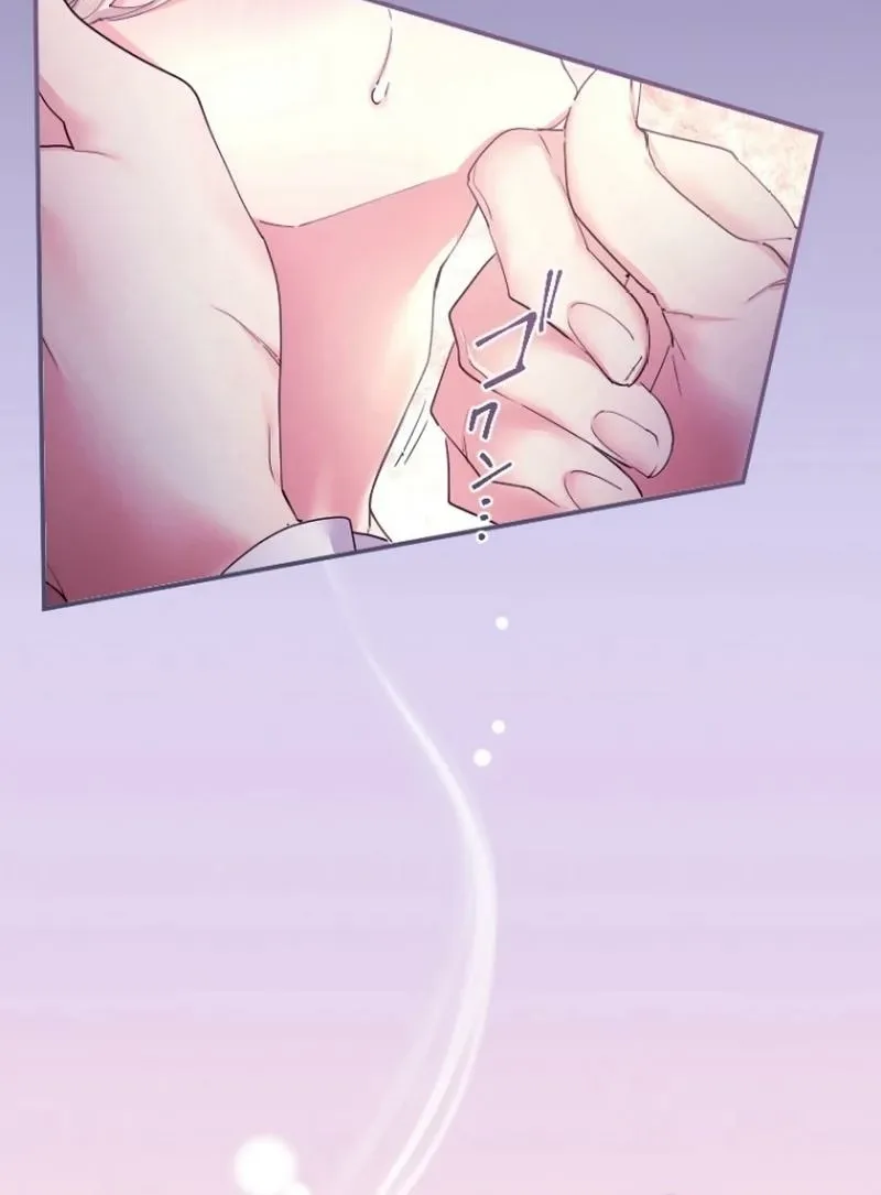 Read The Beloved Incompetent Stepmom chapter 71 image 4 on Lezhin