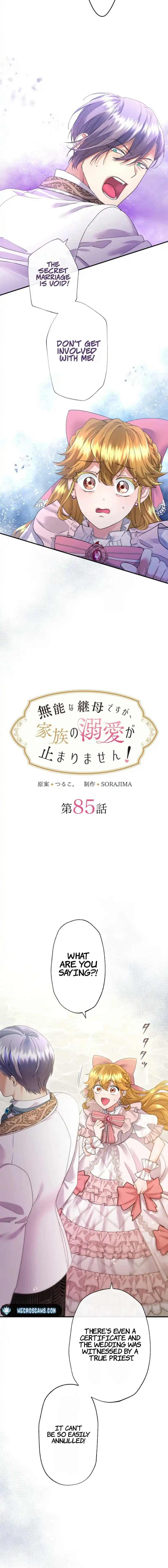 Read The Beloved Incompetent Stepmom chapter 85 image 2 on Lezhin