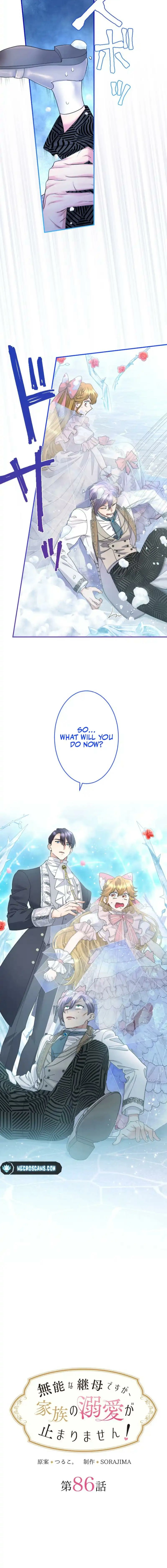 Read The Beloved Incompetent Stepmom chapter 86 image 2 on Lezhin