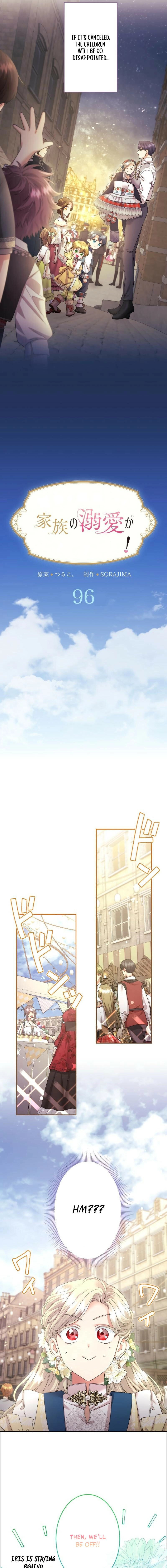 Read The Beloved Incompetent Stepmom chapter 96 image 2 on Lezhin