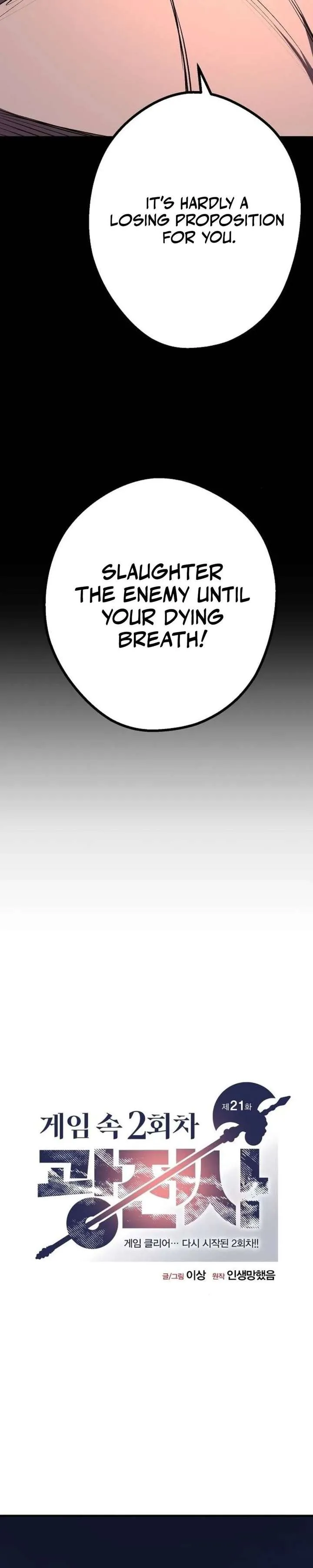 Read The Berserker