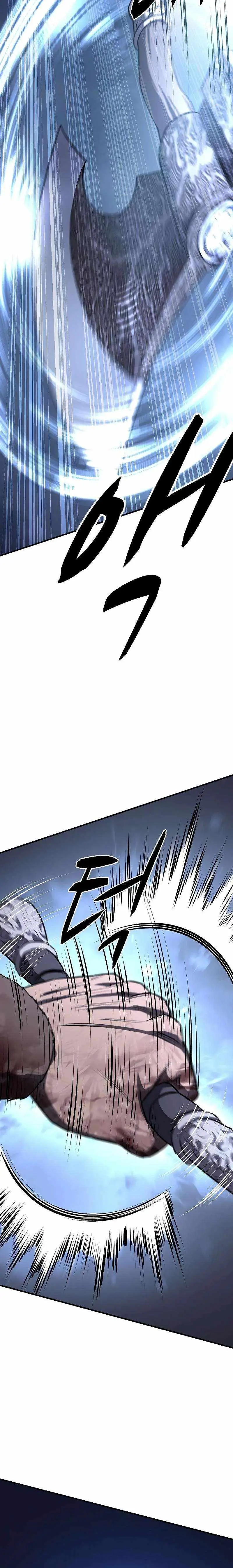 Read The Berserker