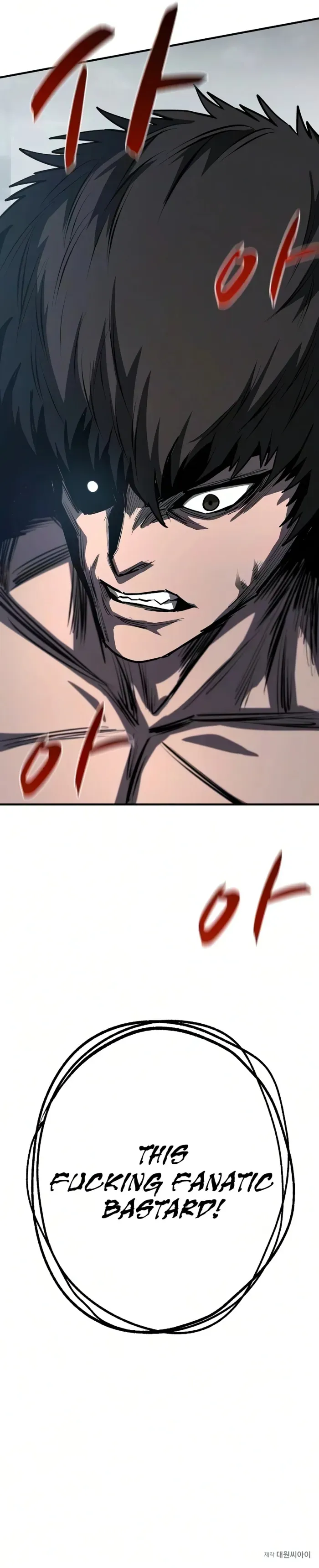 Read The Berserker