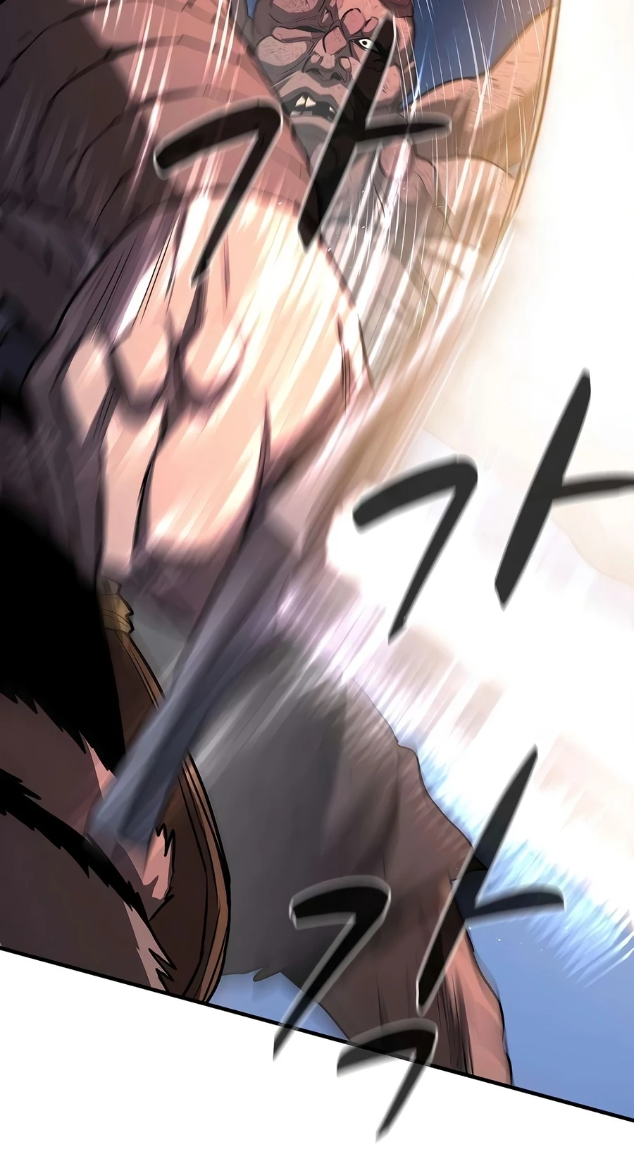 Read The Berserker