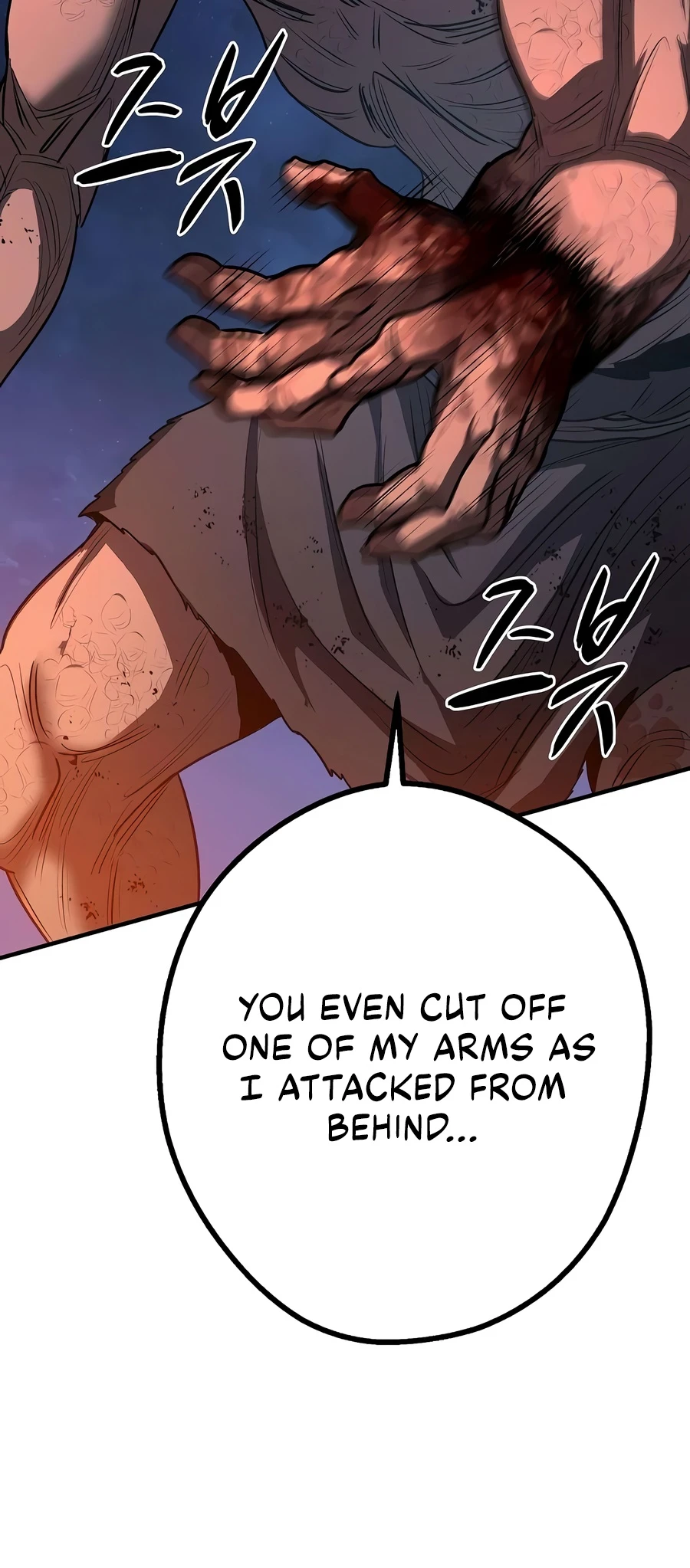 Read The Berserker