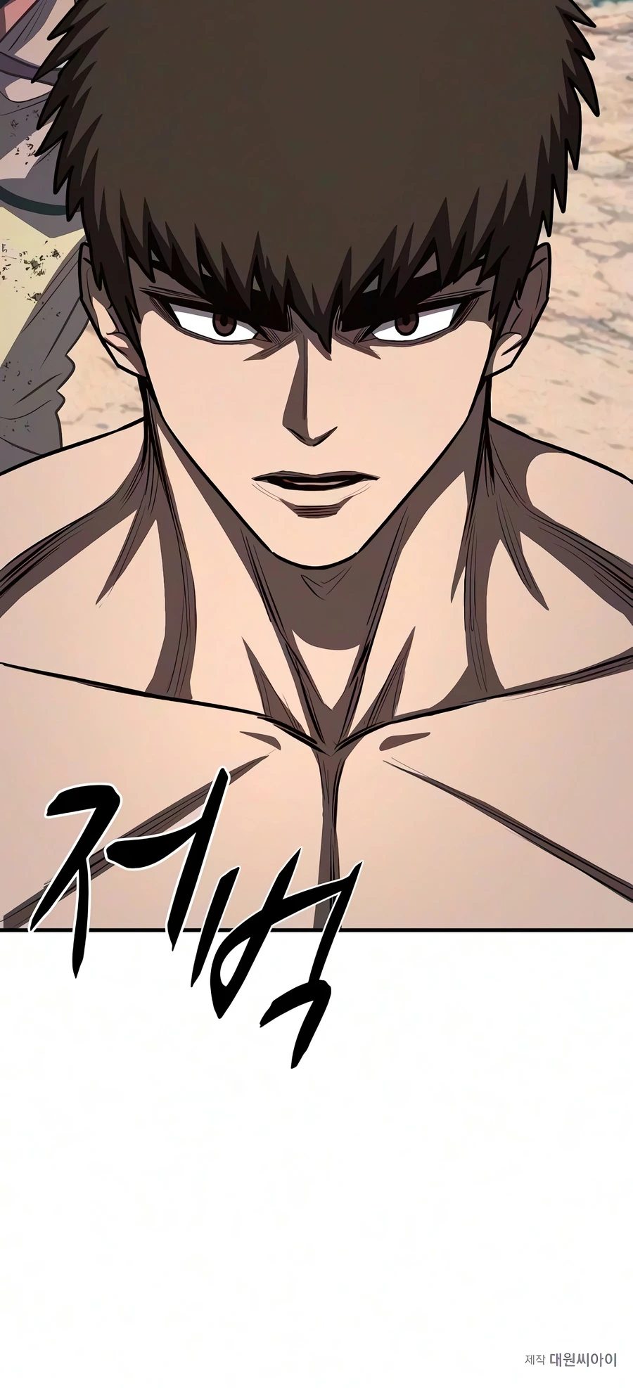 Read The Berserker