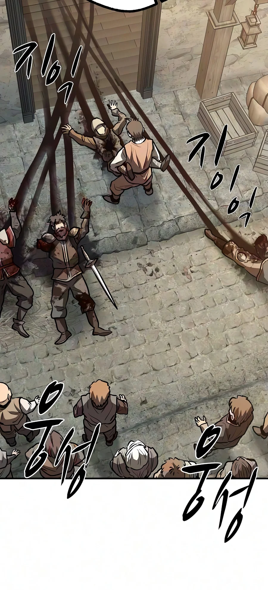 Read The Berserker