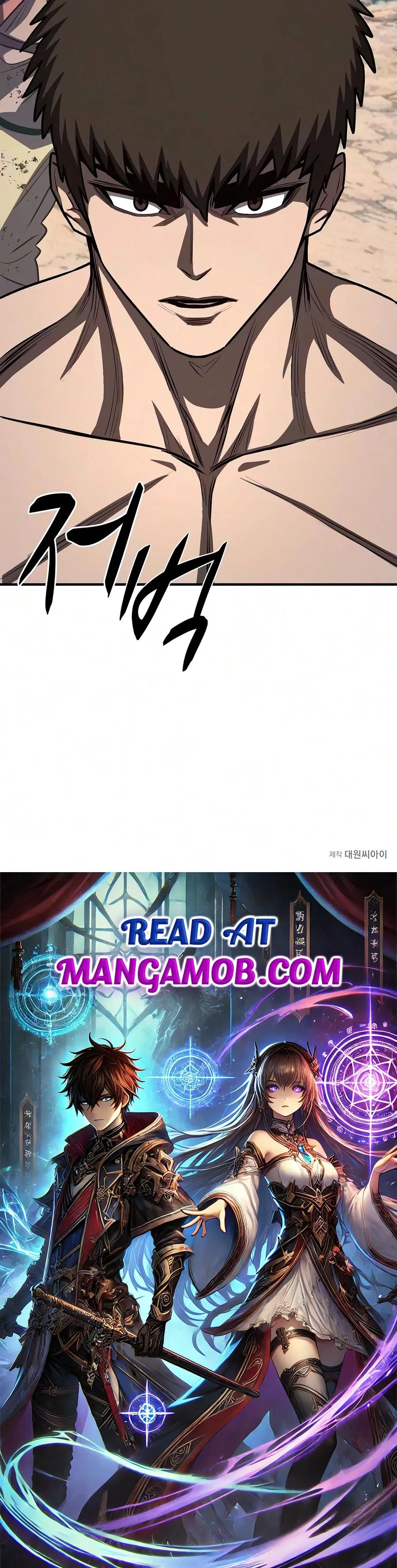 Read The Berserker’s Second Playthrough chapter 37 image 24 on Lezhin