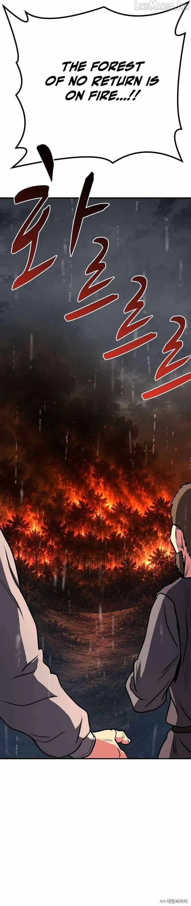 Read The Berserker’s Second Playthrough chapter 39 image 15 on Lezhin