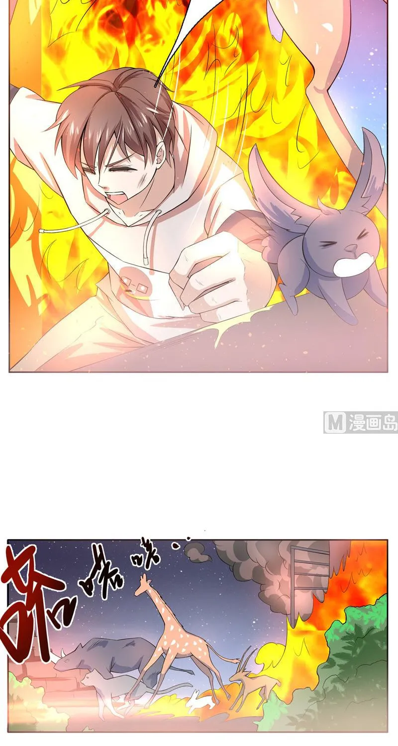 Read The Best Beast System (Colored) chapter 1 image 7 on Lezhin