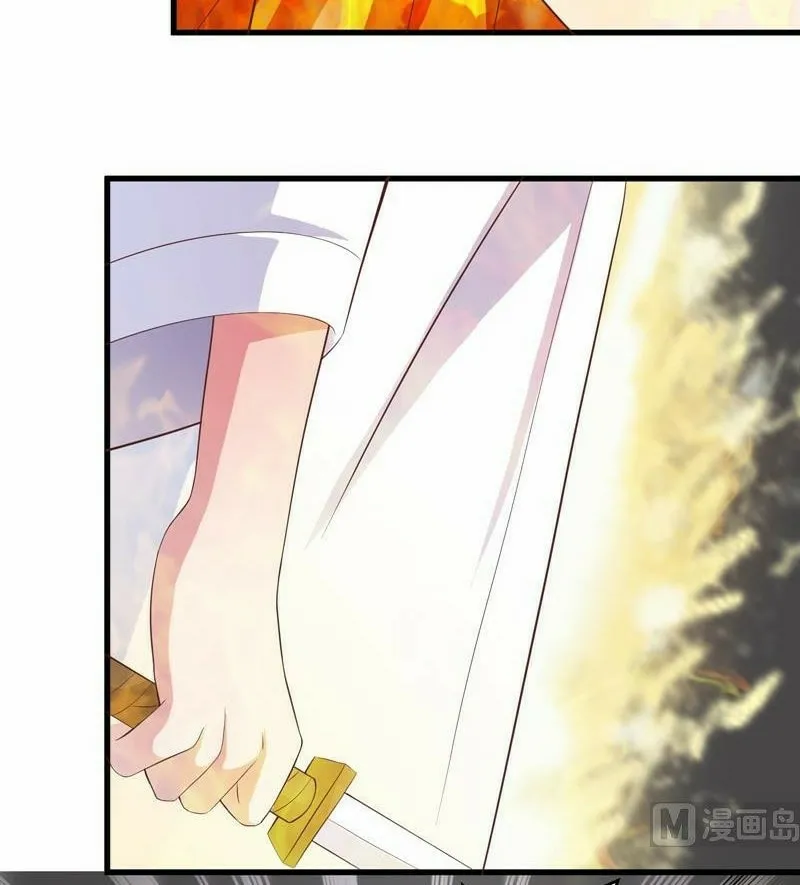 Read The Best Beast System (Colored) chapter 16 image 15 on Lezhin
