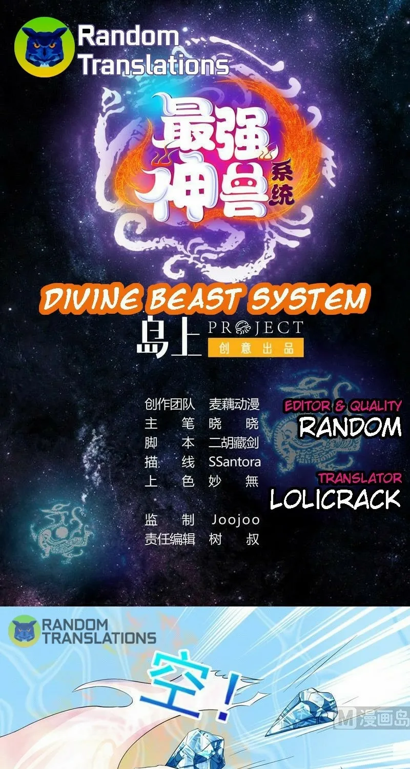 Read The Best Beast System (Colored) chapter 17 image 1 on Lezhin
