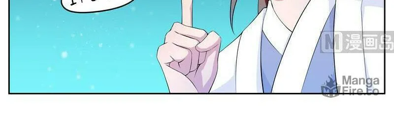 Read The Best Beast System (Colored) chapter 2 image 16 on Lezhin