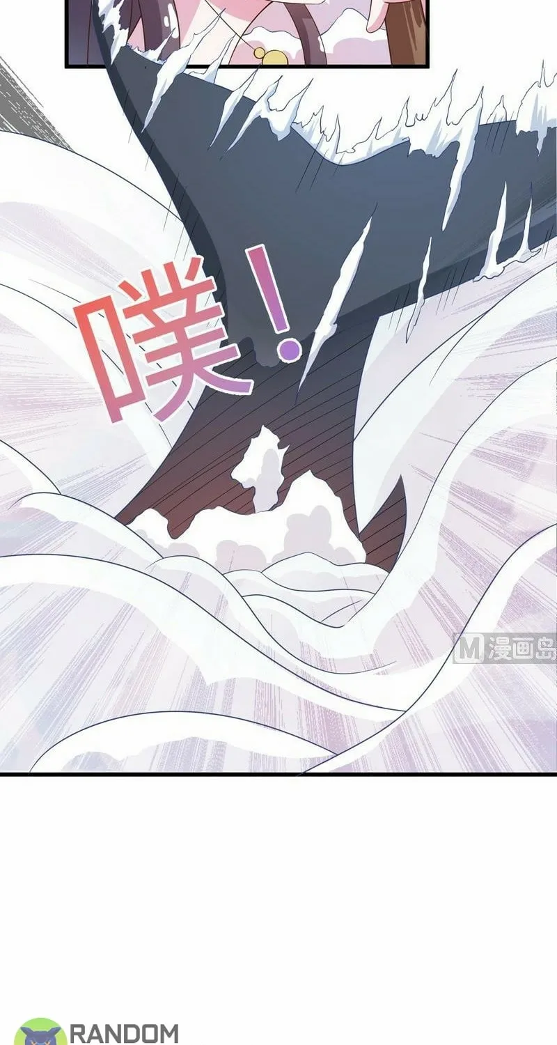 Read The Best Beast System (Colored) chapter 22 image 13 on Lezhin