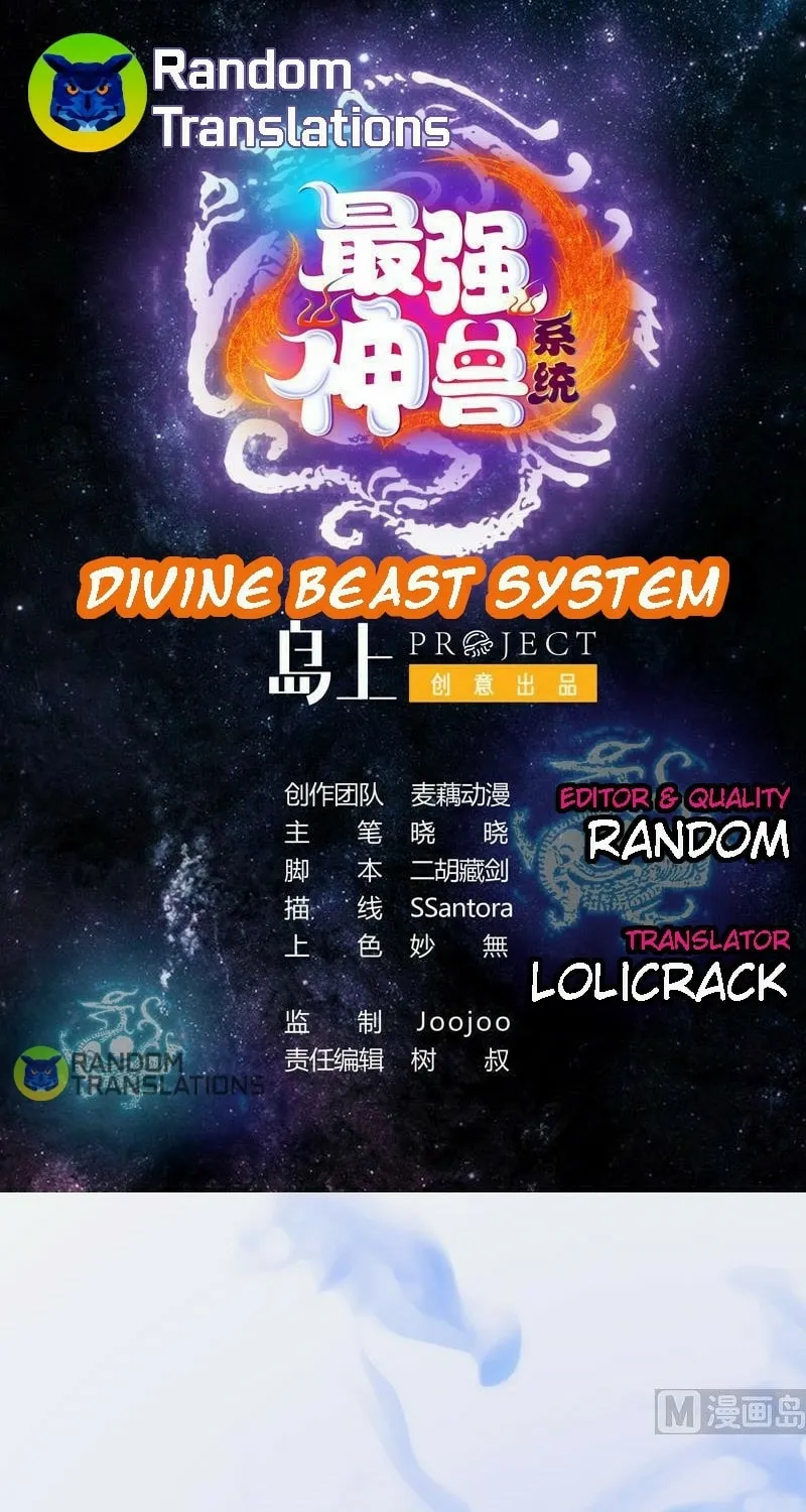 Read The Best Beast System (Colored) chapter 25 image 1 on Lezhin