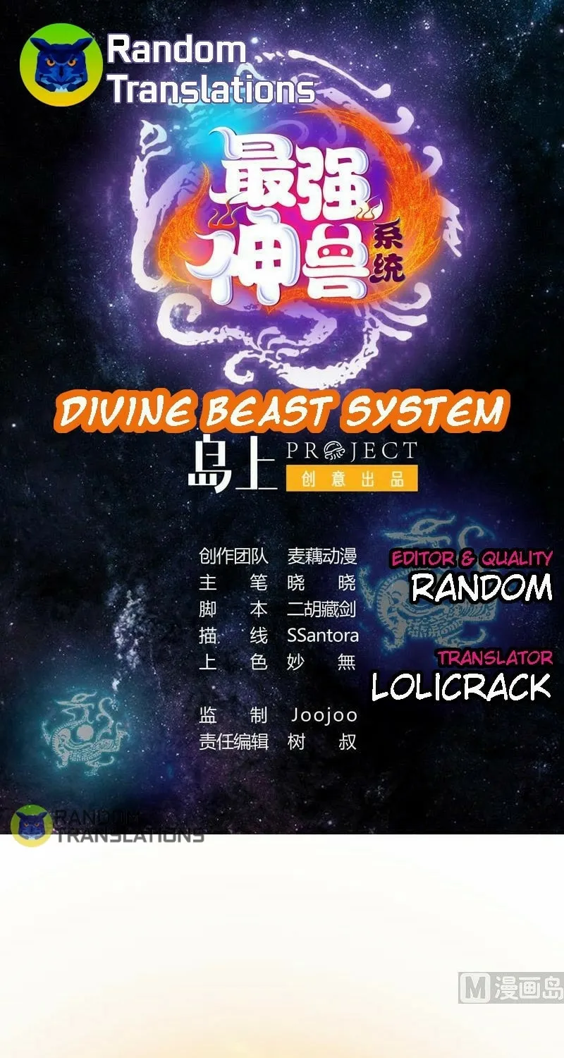 Read The Best Beast System (Colored) chapter 31 image 1 on Lezhin