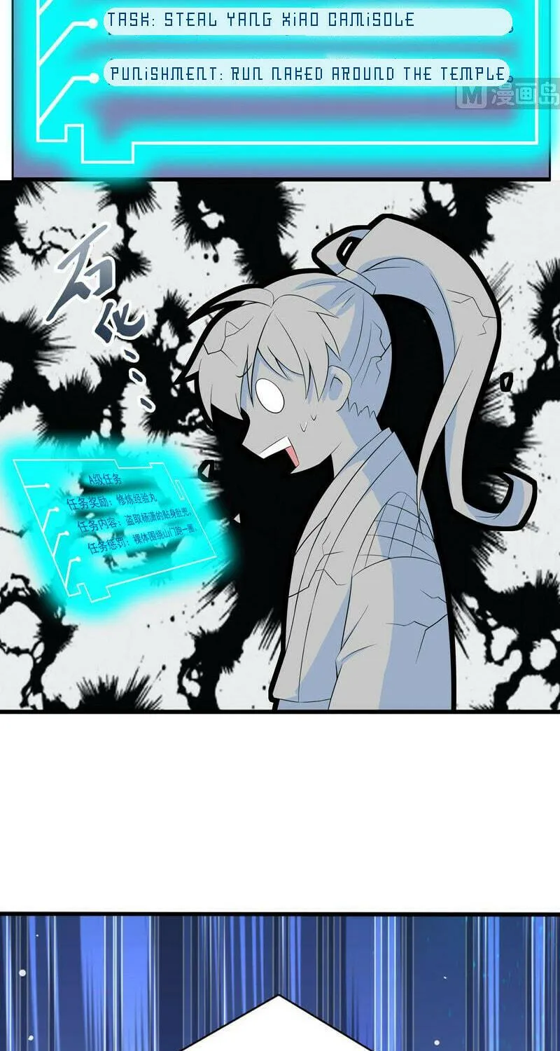 Read The Best Beast System (Colored) chapter 5 image 3 on Lezhin