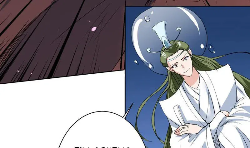 Read The Best Beast System (Colored) chapter 74 image 16 on Lezhin
