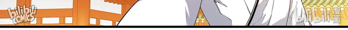 The Best Immortal Hero Academy (Colored) Chapter 100 page 16 - 