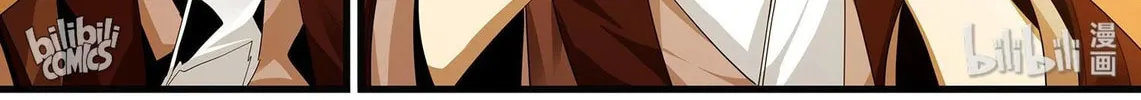 The Best Immortal Hero Academy (Colored) Chapter 101 page 16 - 