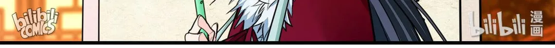 The Best Immortal Hero Academy (Colored) Chapter 101 page 28 - 