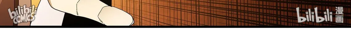 The Best Immortal Hero Academy (Colored) Chapter 102 page 14 - 