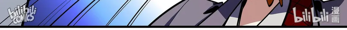 The Best Immortal Hero Academy (Colored) Chapter 102 page 32 - 