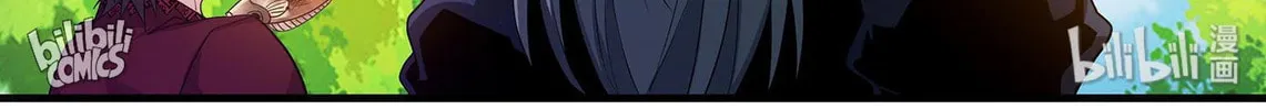 The Best Immortal Hero Academy (Colored) Chapter 104 page 26 - 