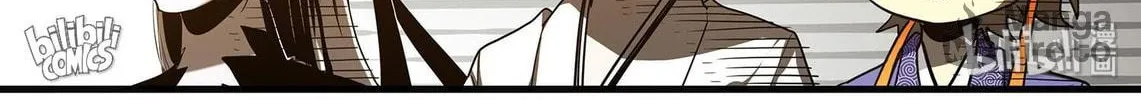 The Best Immortal Hero Academy (Colored) Chapter 104 page 10 - 