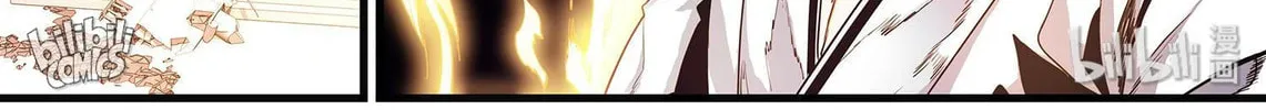 The Best Immortal Hero Academy (Colored) Chapter 105 page 34 - 