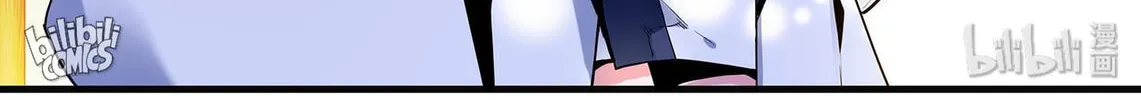 The Best Immortal Hero Academy (Colored) Chapter 106 page 16 - 