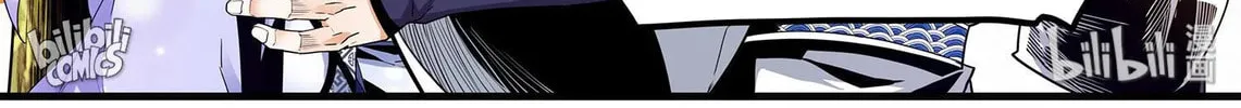 The Best Immortal Hero Academy (Colored) Chapter 106 page 22 - 