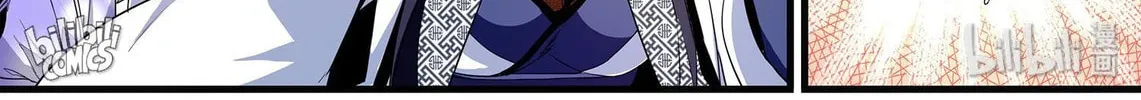 The Best Immortal Hero Academy (Colored) Chapter 106 page 26 - 