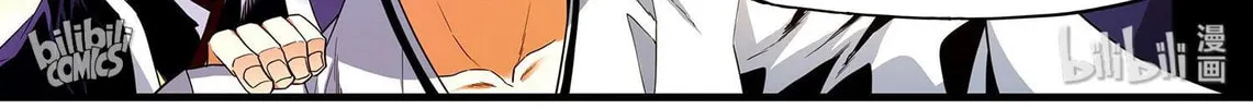 The Best Immortal Hero Academy (Colored) Chapter 107 page 16 - 