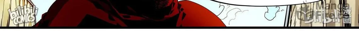 The Best Immortal Hero Academy (Colored) Chapter 108 page 18 - 
