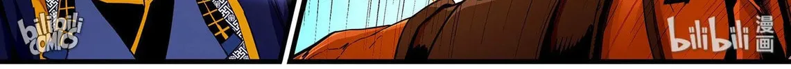 The Best Immortal Hero Academy (Colored) Chapter 108 page 28 - 