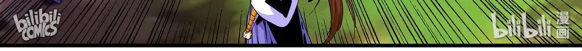 The Best Immortal Hero Academy (Colored) Chapter 108 page 34 - 