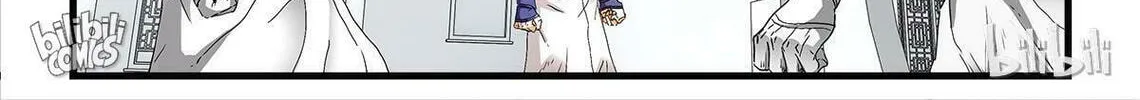 The Best Immortal Hero Academy (Colored) Chapter 12 page 4 - 