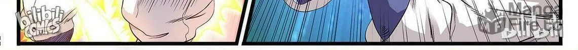 The Best Immortal Hero Academy (Colored) Chapter 22 page 12 - 